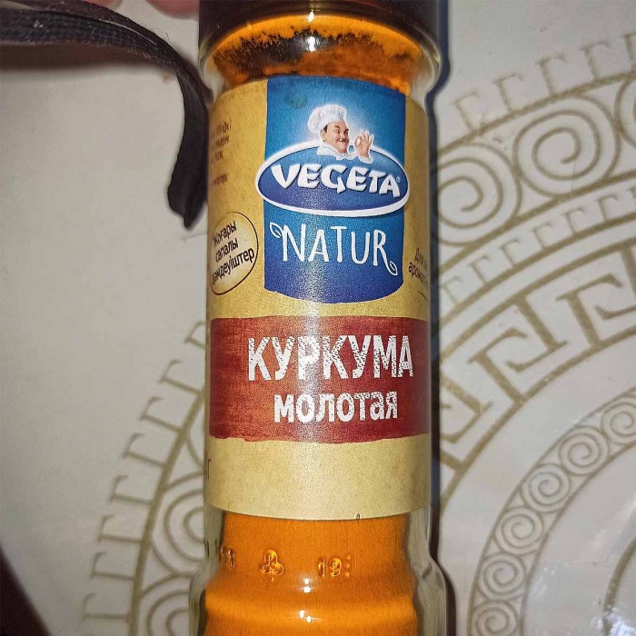 Куркума Vegeta Natur молотая 44гр ст/б