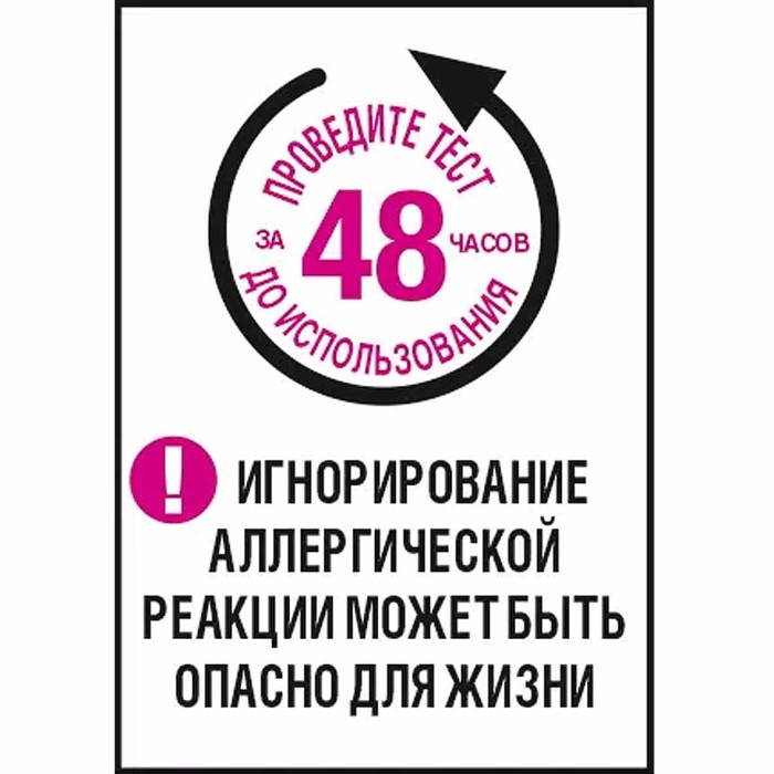 Краска для волос Loreal Casting creme gloss 3102 Холодный темно-каштановый к/у