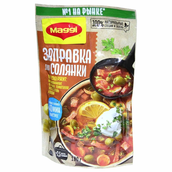 Приправа Maggi заправка для солянки 250гр м/у