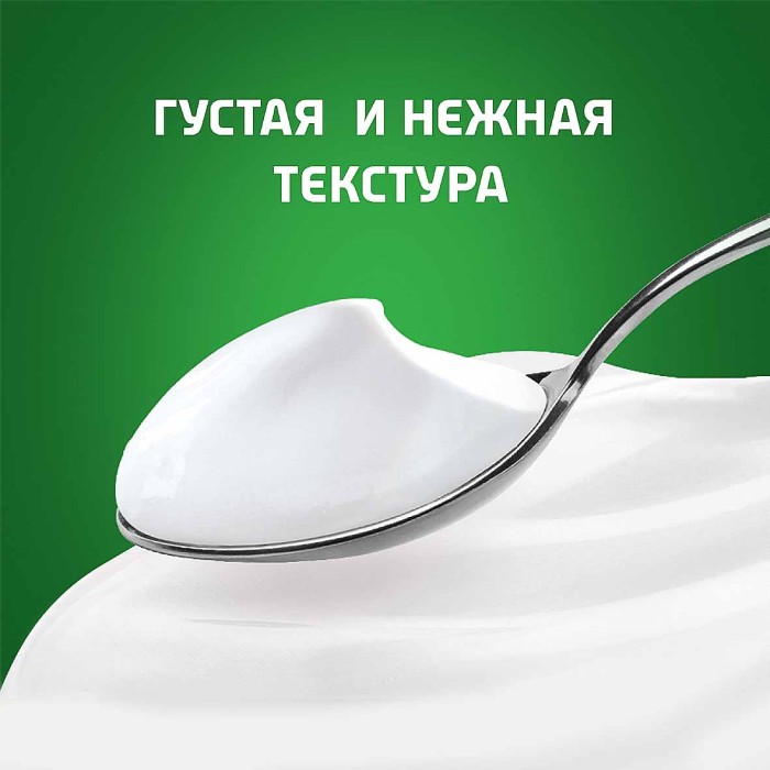 Биойогурт Актибио натуральный 3,5% 130гр пэт