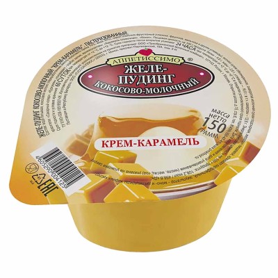 Пудинг Аппетиссимо кокосово-молочный карамель 150гр пэт