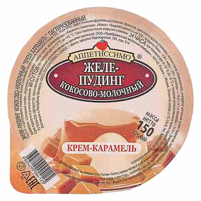 Пудинг Аппетиссимо кокосово-молочный карамель 150гр пэт