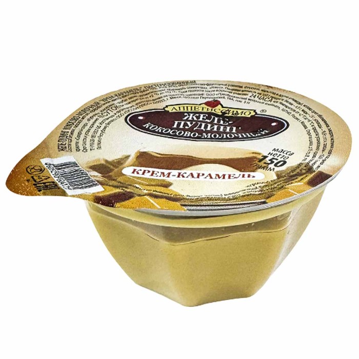 Пудинг Аппетиссимо кокосово-молочный карамель 150гр пэт