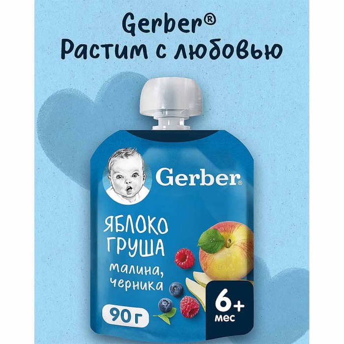 Пюре Gerber Яблоко,груша,черника,малина с 6мес 90гр пауч