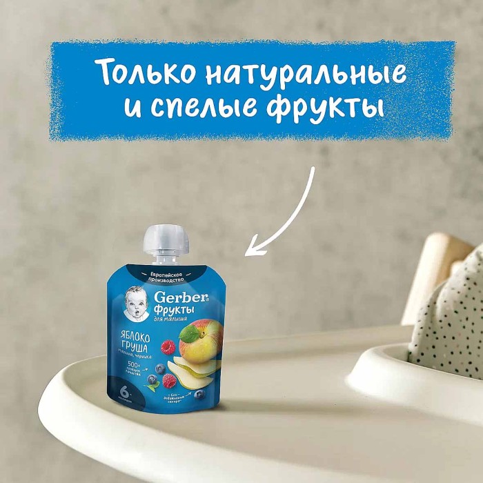 Пюре Gerber Яблоко,груша,черника,малина с 6мес 90гр пауч