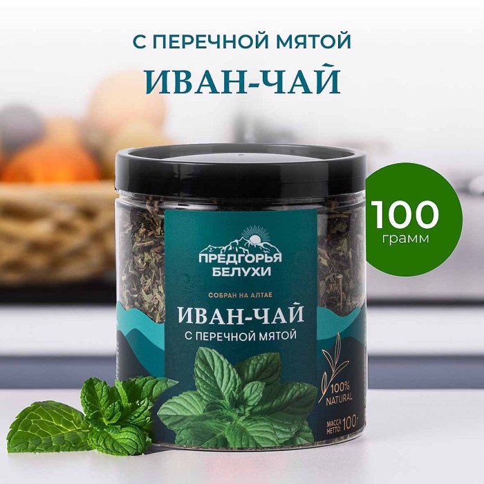Напиток чайный Предгорья Белухи Иван-чай с перечной мятой 100гр пэт