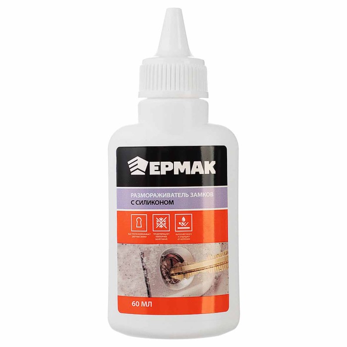 Размораживатель замков NG Ермак с силиконом 60мл арт727-070
