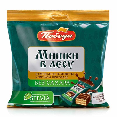 Конфеты Победа Мишки в лесу в горьком шоколаде вафельные 150гр м/у