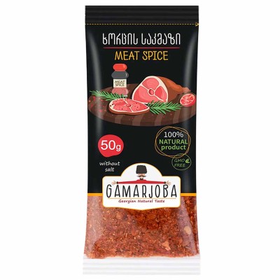 Приправа Gamarjoba Приправа для мяса 50 гр м/у