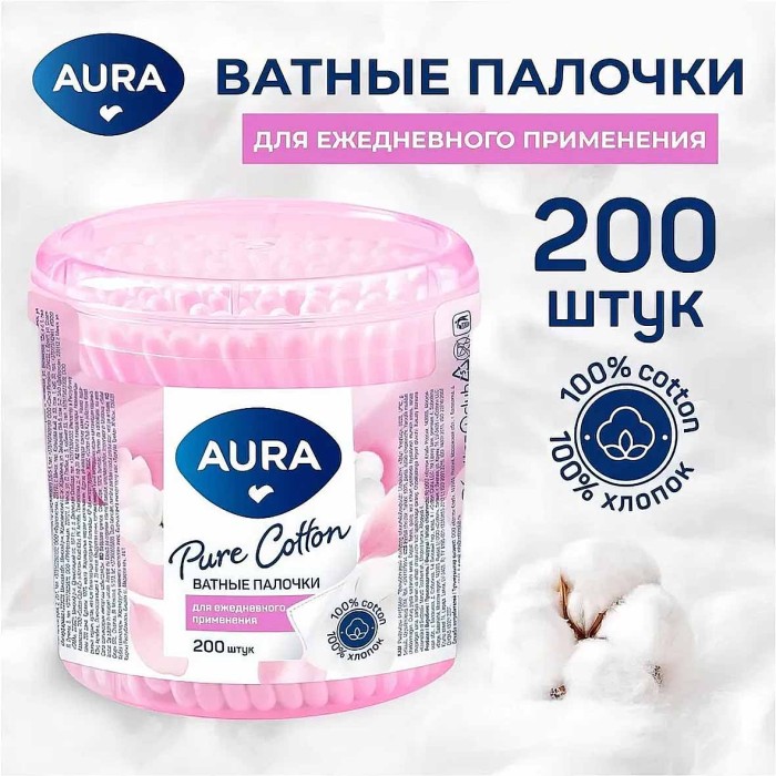 Палочки ватные Aura 200шт пэт