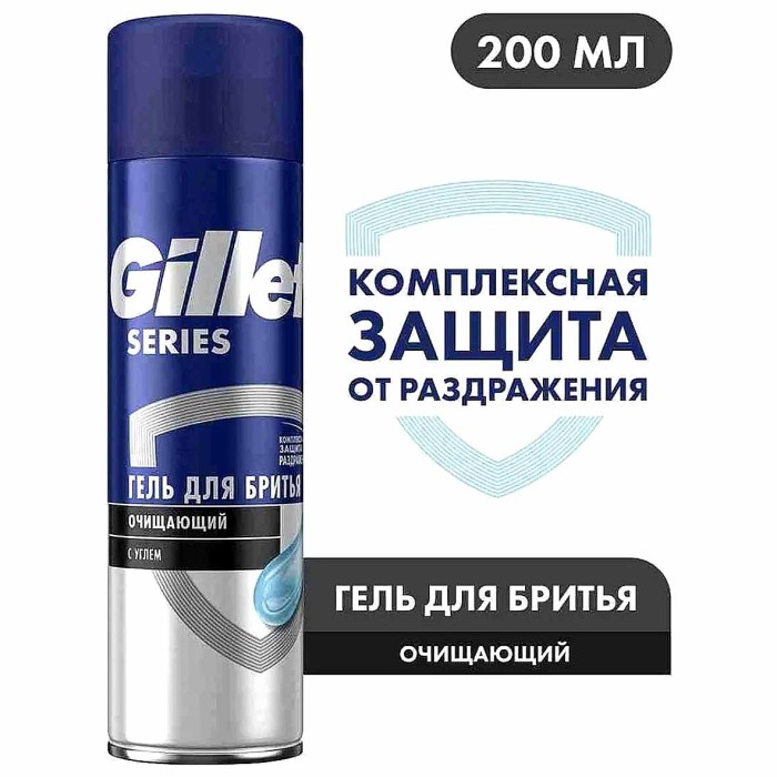 Гель для бритья Gillette очищающий с углем 200мл ж/б