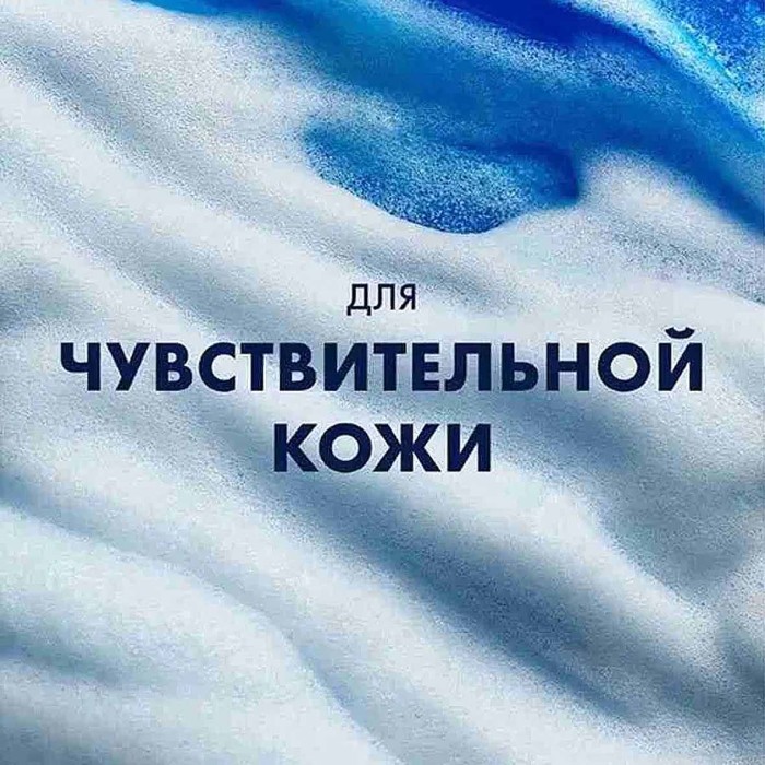 Гель для бритья Gillette очищающий с углем 200мл ж/б