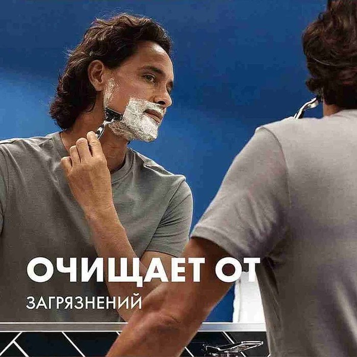 Гель для бритья Gillette очищающий с углем 200мл ж/б