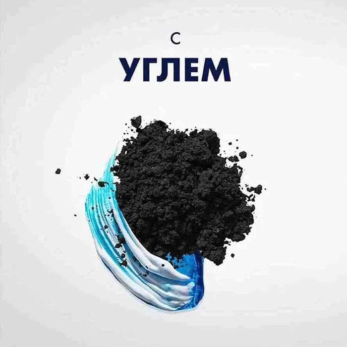 Гель для бритья Gillette очищающий с углем 200мл ж/б