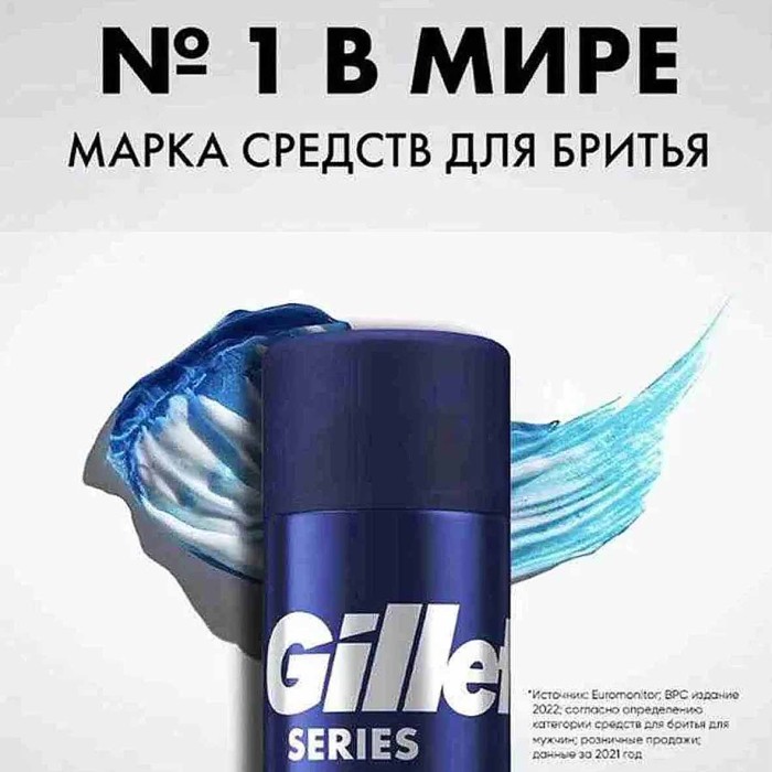 Гель для бритья Gillette очищающий с углем 200мл ж/б