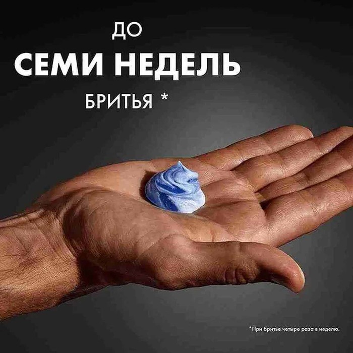 Гель для бритья Gillette очищающий с углем 200мл ж/б