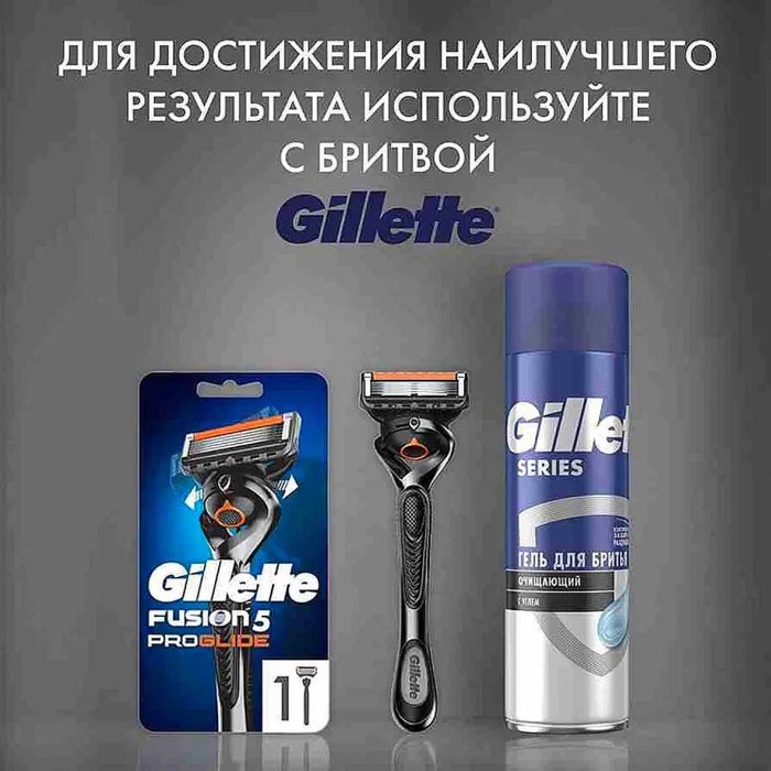 Гель для бритья Gillette очищающий с углем 200мл ж/б