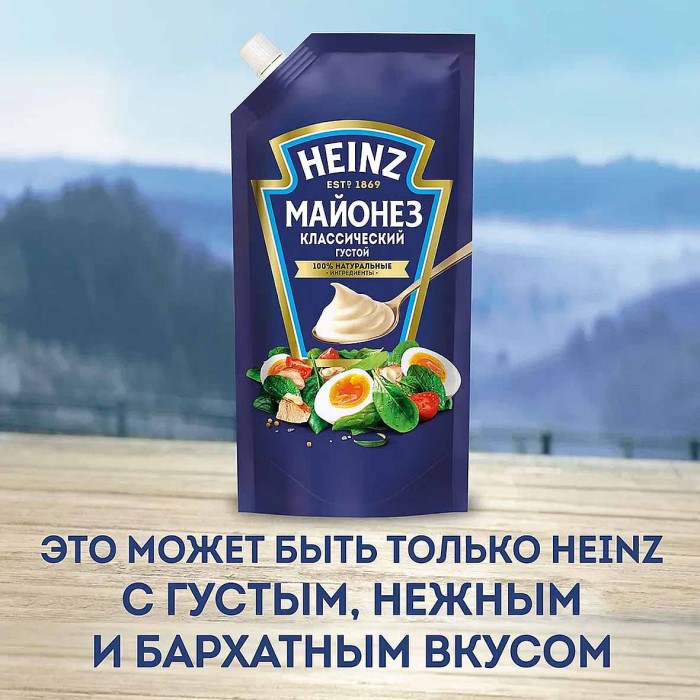 Майонез Heinz Классический 67% 500гр д/п