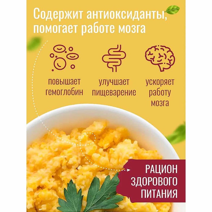 Крупа кукурузная Воложка 700гр м/у