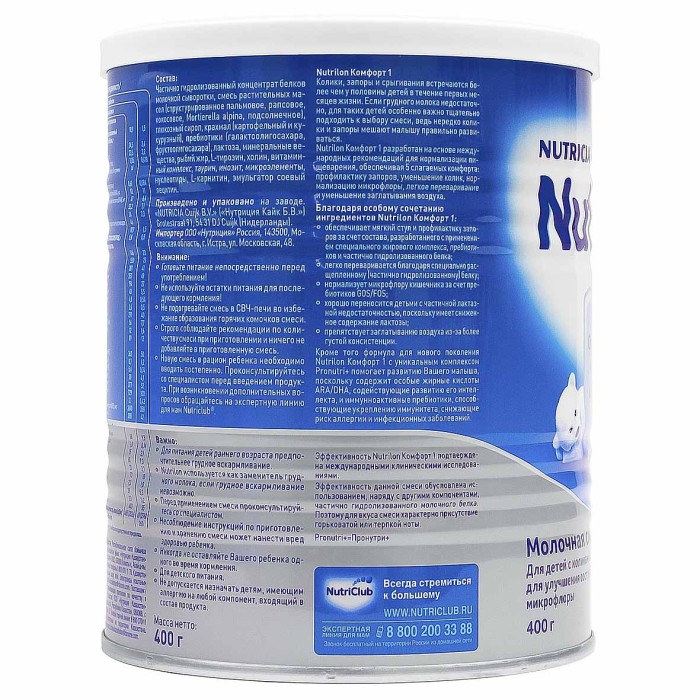 Смесь Nutrilon 1 Комфорт молочная с рождения 400гр ж/б
