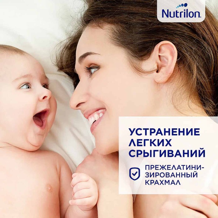 Смесь Nutrilon 1 Комфорт молочная с рождения 400гр ж/б