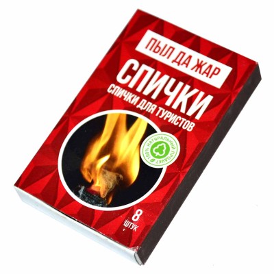 Спички Туристические 8шт арт101-005