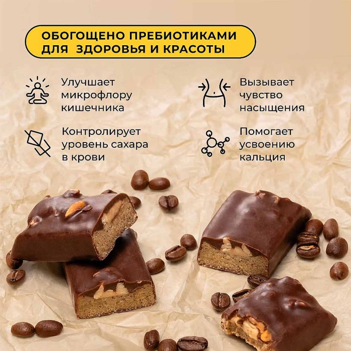 Батончик Bite Капучино протеиновый 50гр