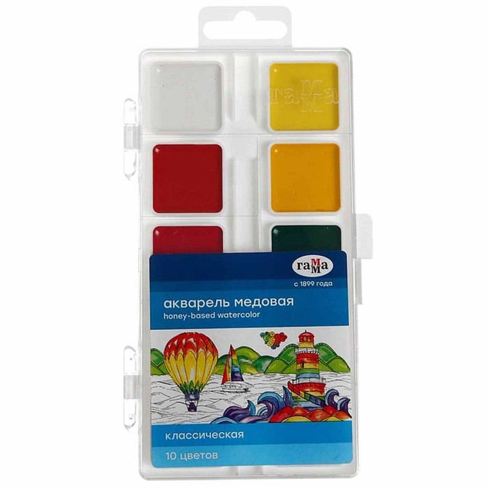 Краски акварельные Гамма Классическая медовая 10цв арт1009193