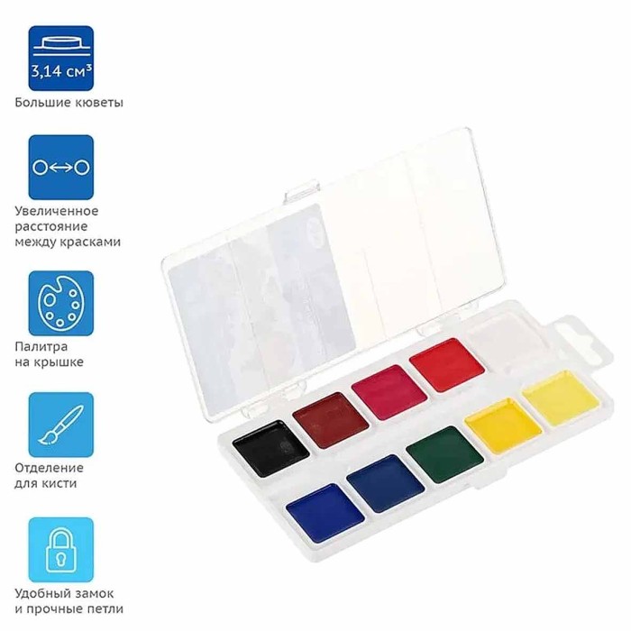 Краски акварельные Гамма Классическая медовая 10цв арт1009193