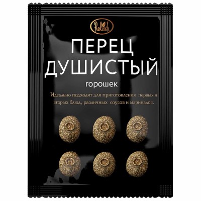 Перец душистый Relish горошек 50гр м/у