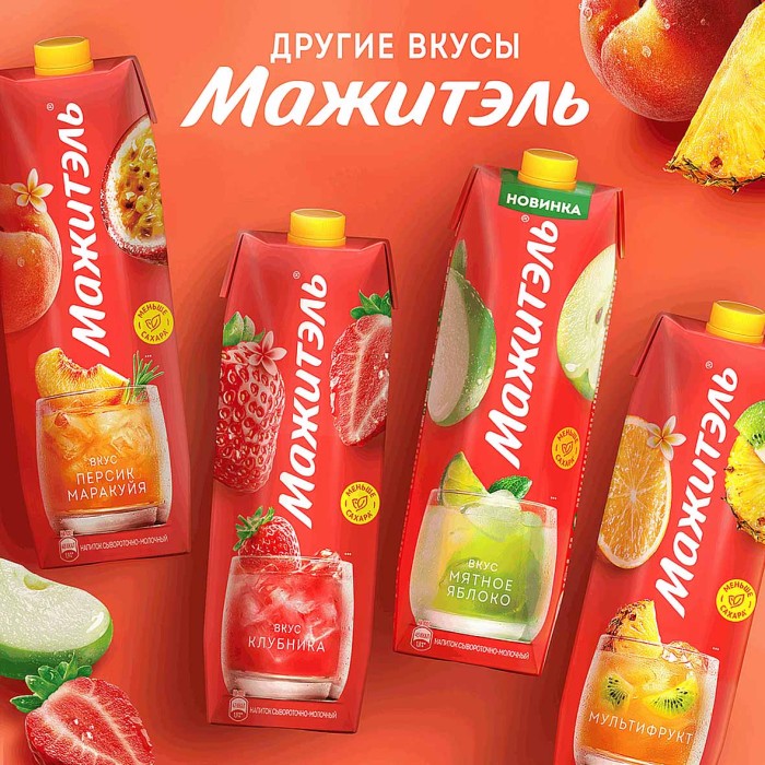 Напиток сывороточный Мажитель пина-колада 950мл т/п