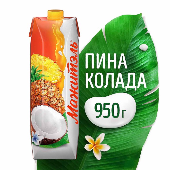 Напиток сывороточный Мажитель пина-колада 950мл т/п