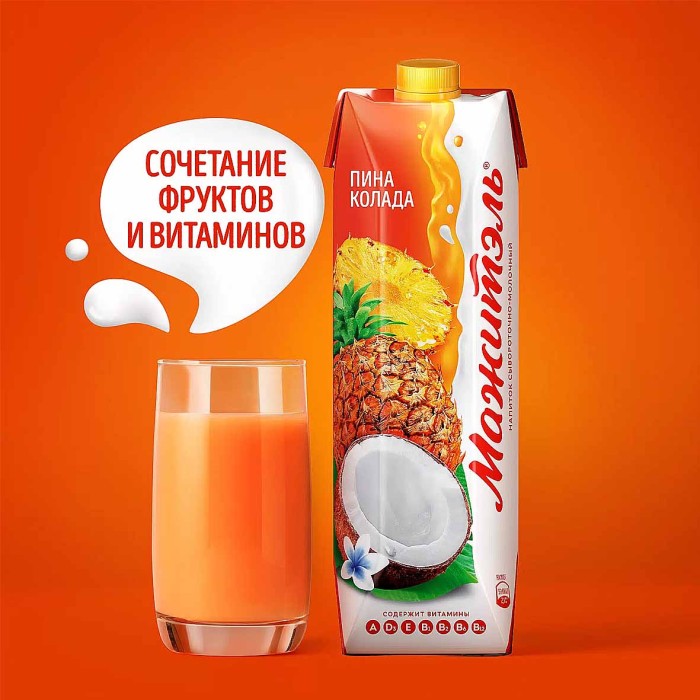 Напиток сывороточный Мажитель пина-колада 950мл т/п