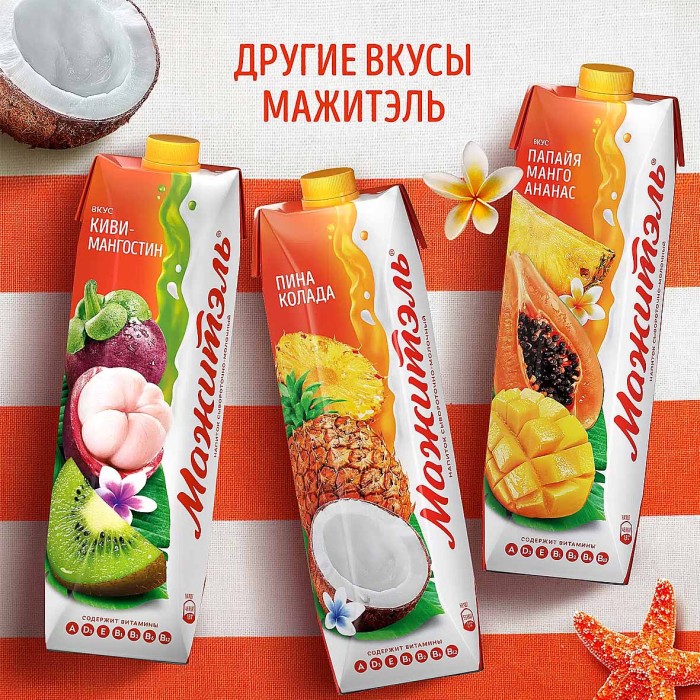 Напиток сывороточный Мажитель пина-колада 950мл т/п