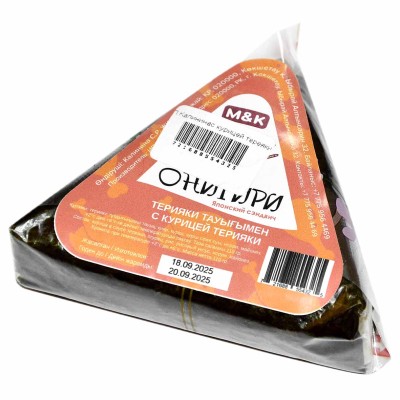 Онигири ИП Калинина с курицей тереяки 130гр м/у