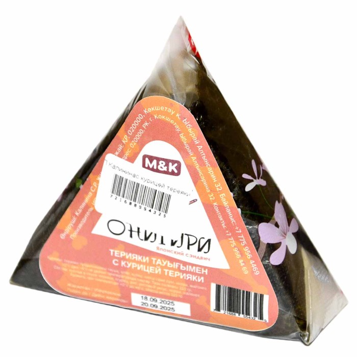 Онигири ИП Калинина с курицей тереяки 130гр м/у