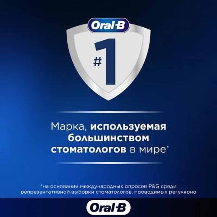Паста зубная Oral-B  Pro-3D White Бодрящая свежесть 75мл к/у
