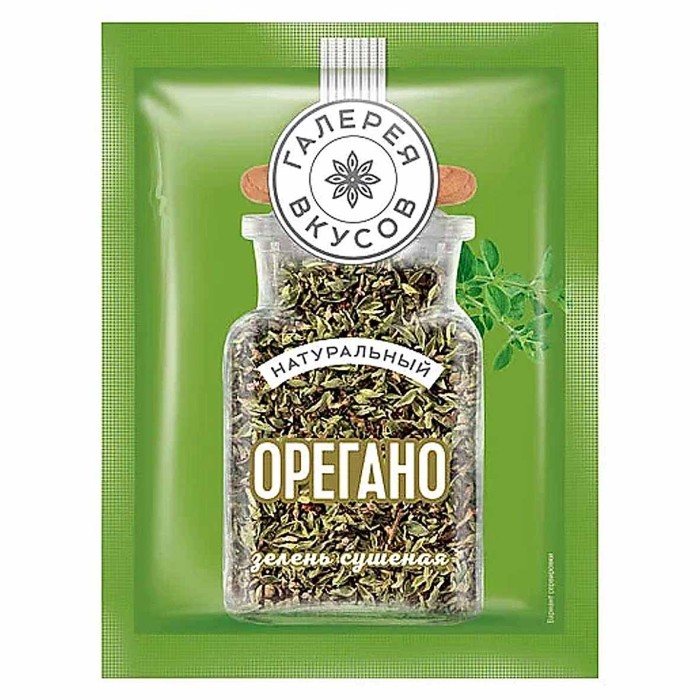 Орегано Галерея вкуса зелень сушеная 7гр м/у