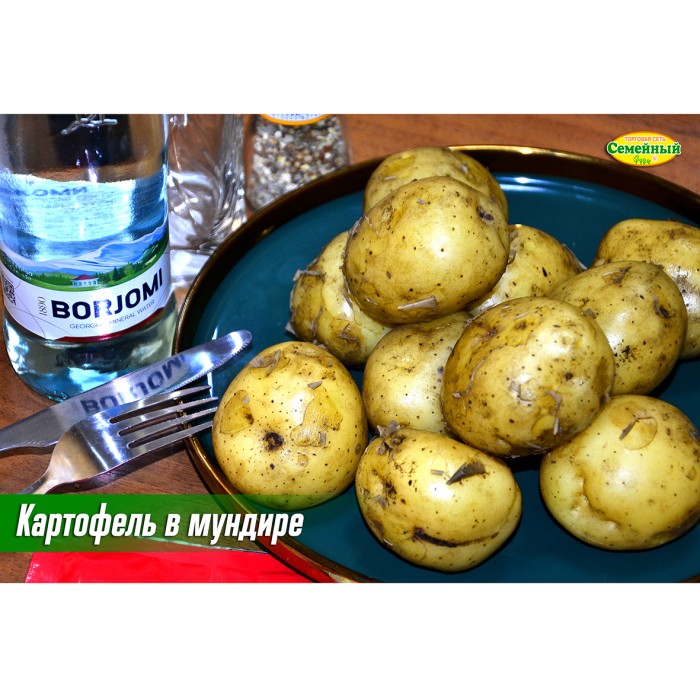 Картофель в мундире СП