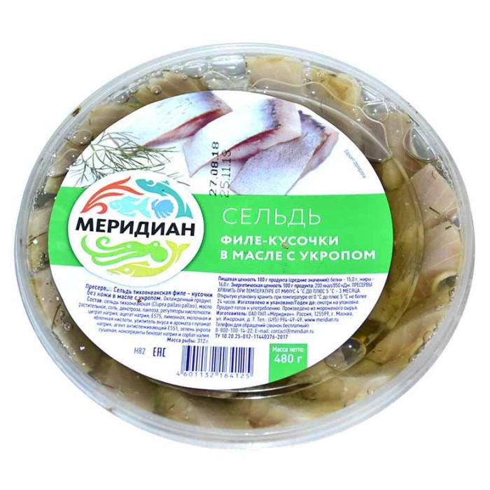 Сельдь Меридиан в масле с укропом 480гр пэт