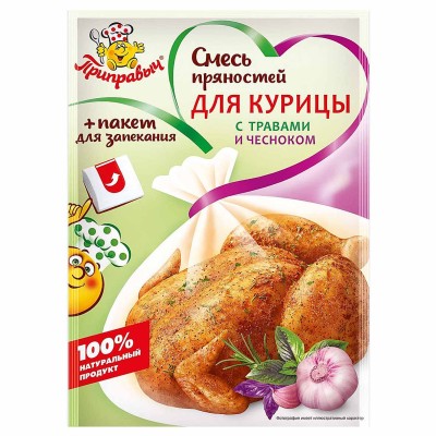 Смесь пряностей Приправыч курица с травами и чесноком с пакетом для запекания 30гр м/у