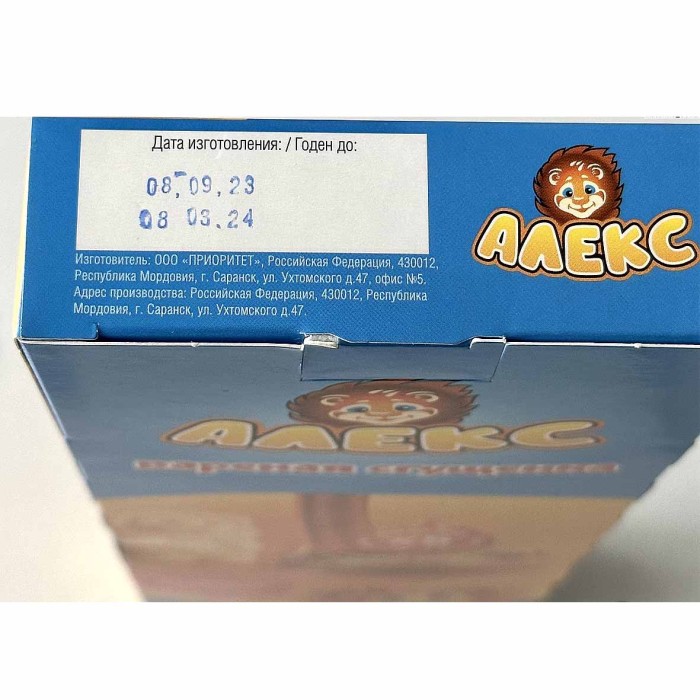 Пирожное Приоритет с начинкой со вкусом варенного сгущенного молока 150гр к/у