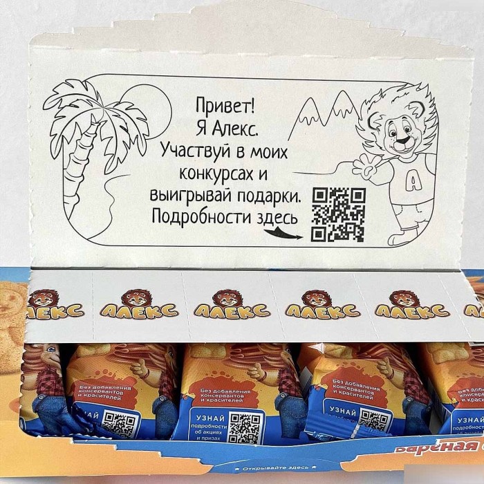 Пирожное Приоритет с начинкой со вкусом варенного сгущенного молока 150гр к/у
