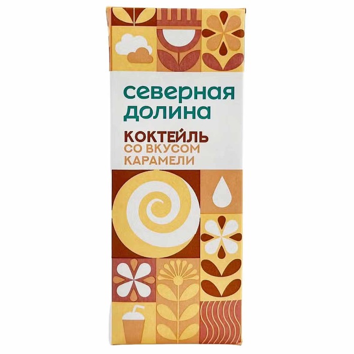 Коктейль молочный Северная Долина со вкусом карамели 2,5% 200мл т/п