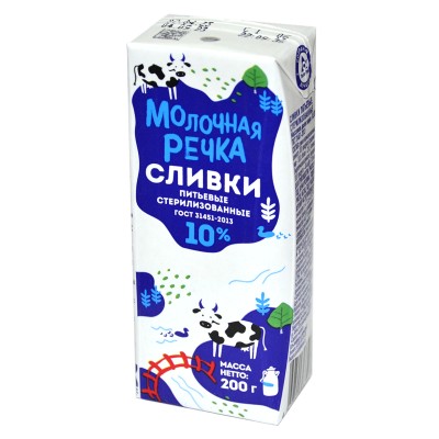 Сливки Молочная речка 10% 200гр т/п