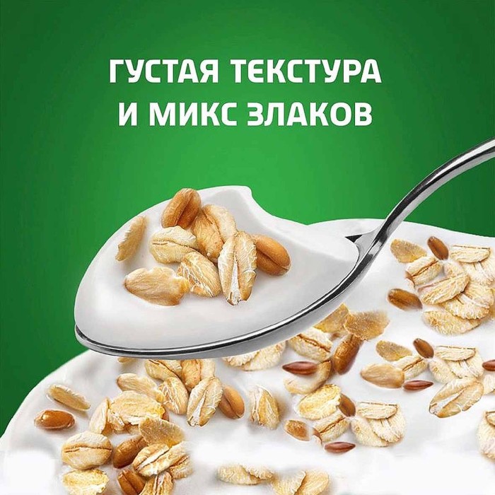 Биойогурт Актибио натуральный отруби и злаки 2,9% 130гр пэт