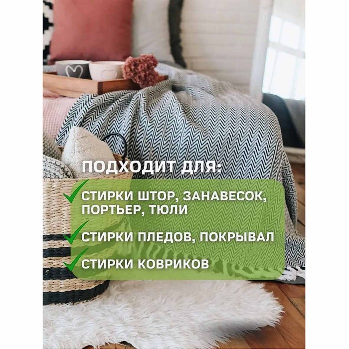 Средство для стирки ANT Универсальное 2л пэт