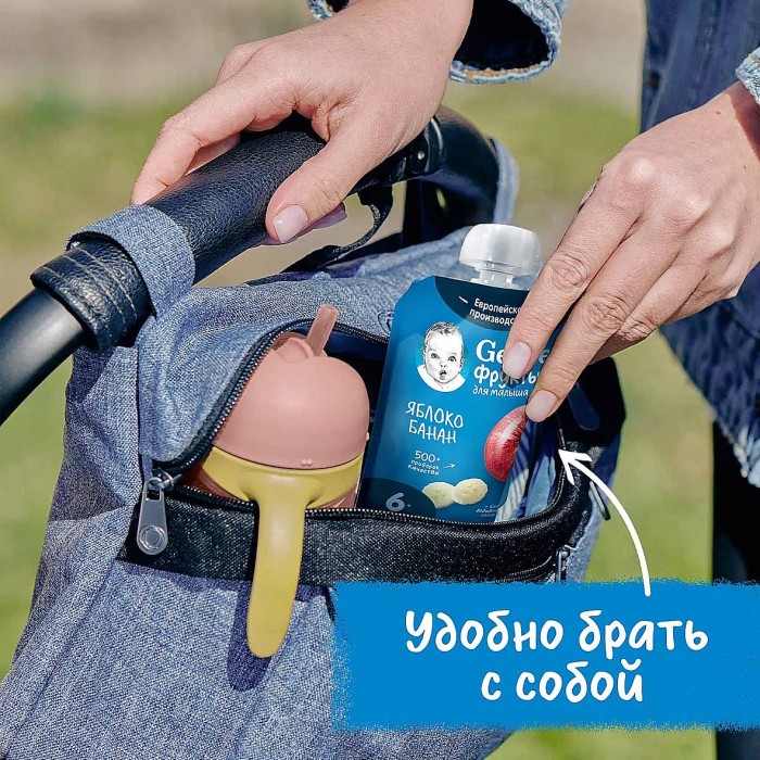Пюре Gerber Яблоко,банан с 6мес 90гр пауч