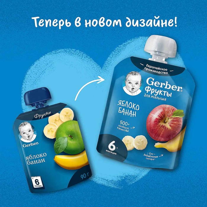 Пюре Gerber Яблоко,банан с 6мес 90гр пауч