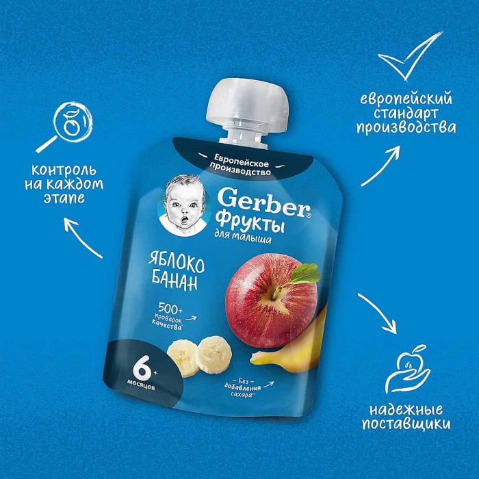 Пюре Gerber Яблоко,банан с 6мес 90гр пауч